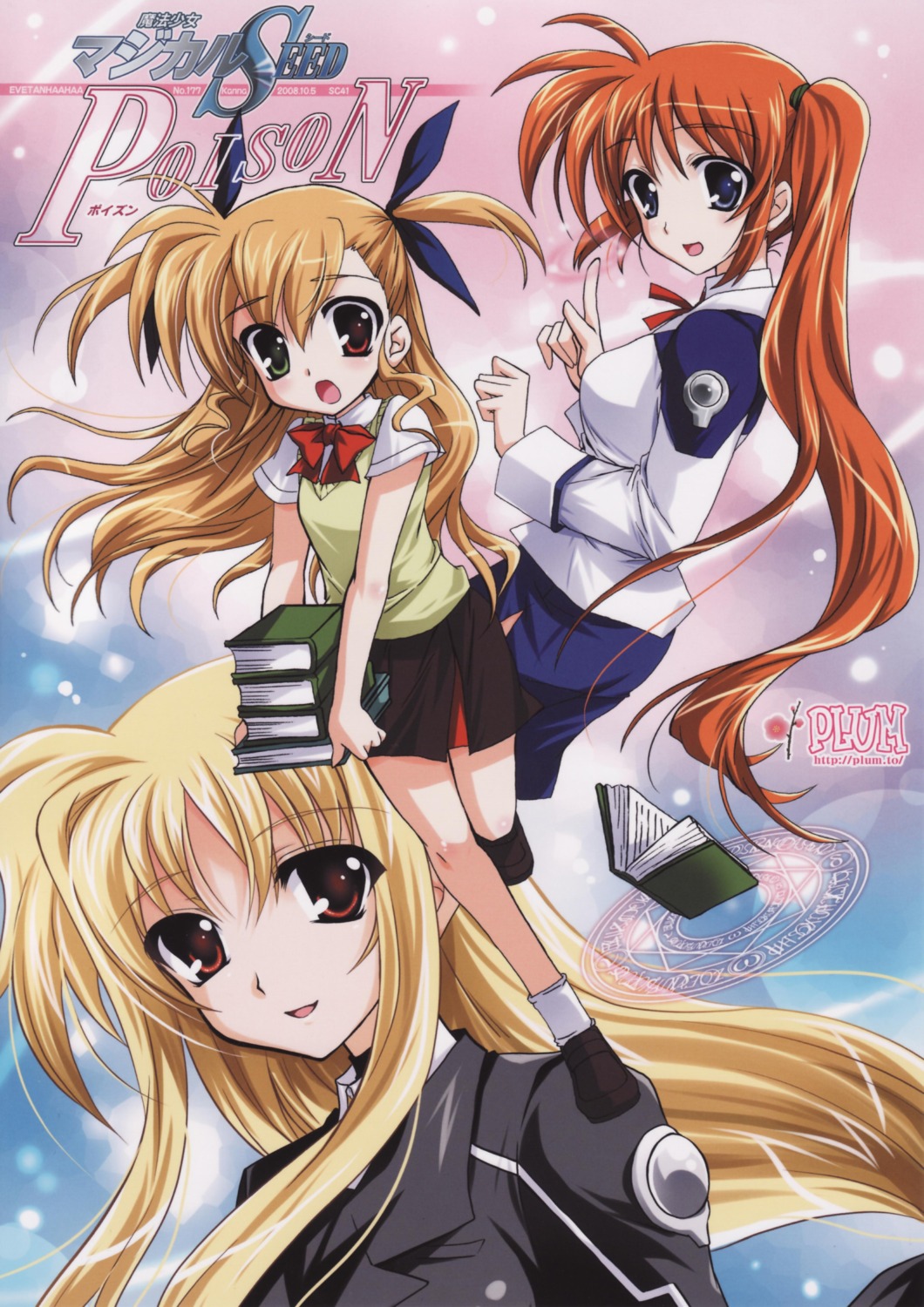 Plum Kanna Mahou Shoujo Lyrical Nanoha Mahou Shoujo Lyrical Nanoha